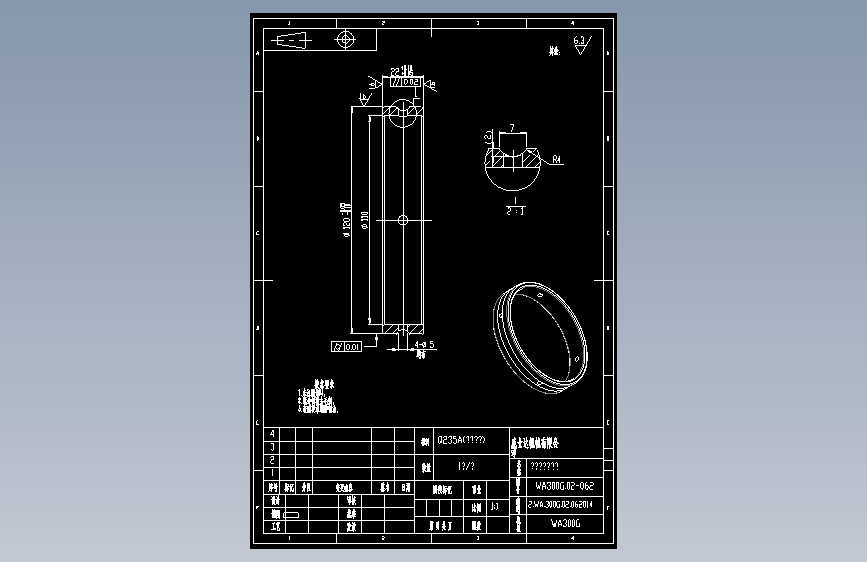 WA300G.02-062主偏心轴承隔套.dwg