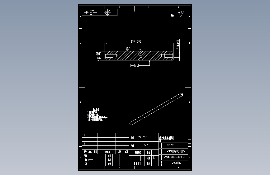 WA300G.03-005进料固定杆Ⅰ.dwg
