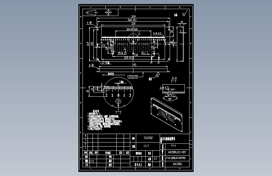 WA300G.03-007进料拖板.dwg