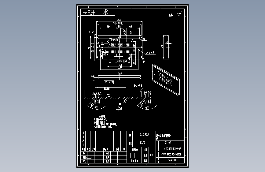 WA300G.03-008进料吸风板.dwg