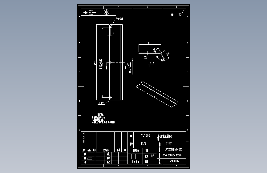 WA300G.04-003贴合压料板.dwg