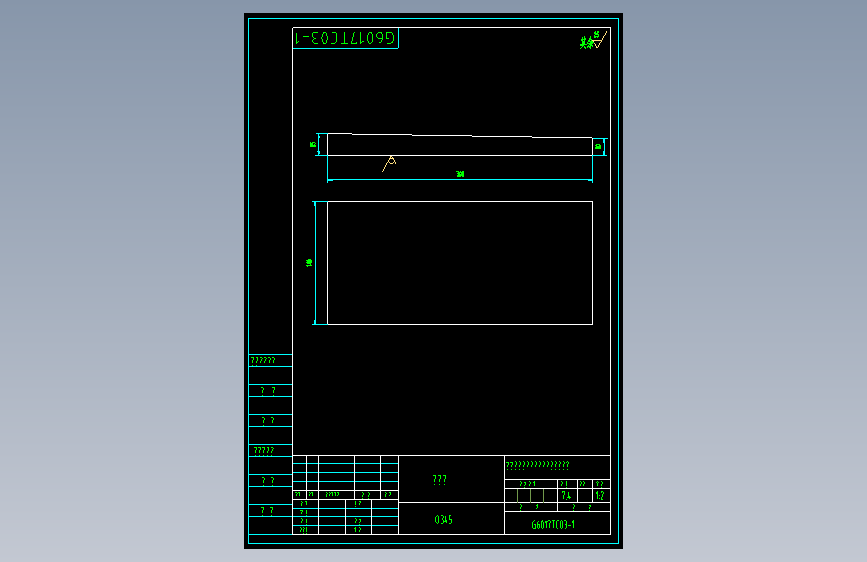 G6017TC03-1小垫板.dwg
