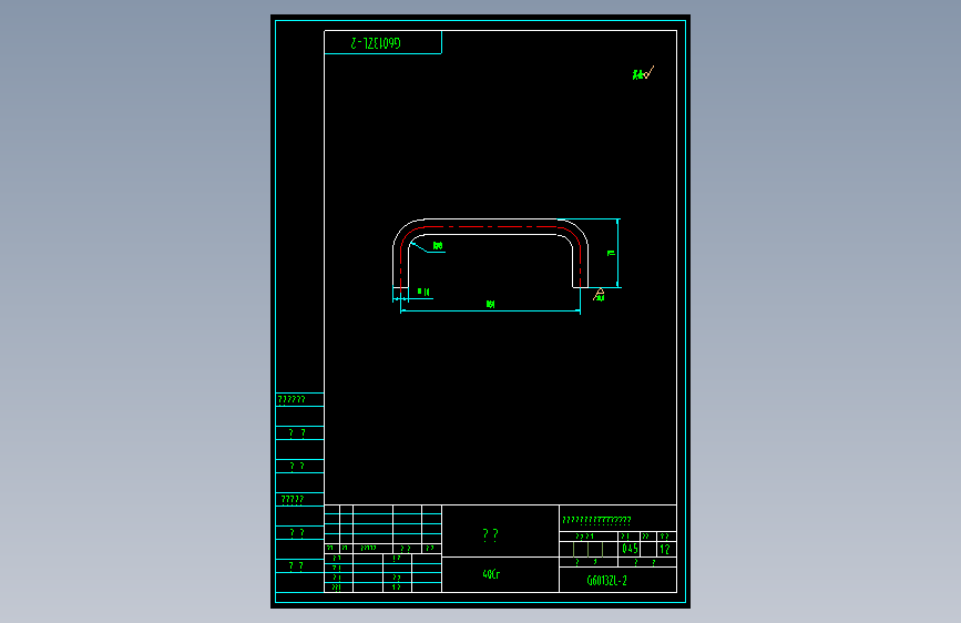 G6013ZL-2把手.dwg