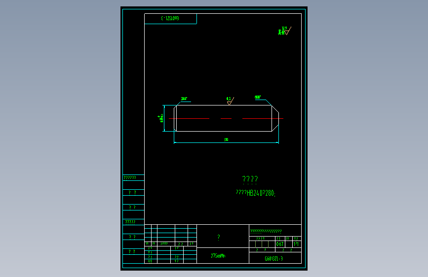G6013ZL-3销.dwg
