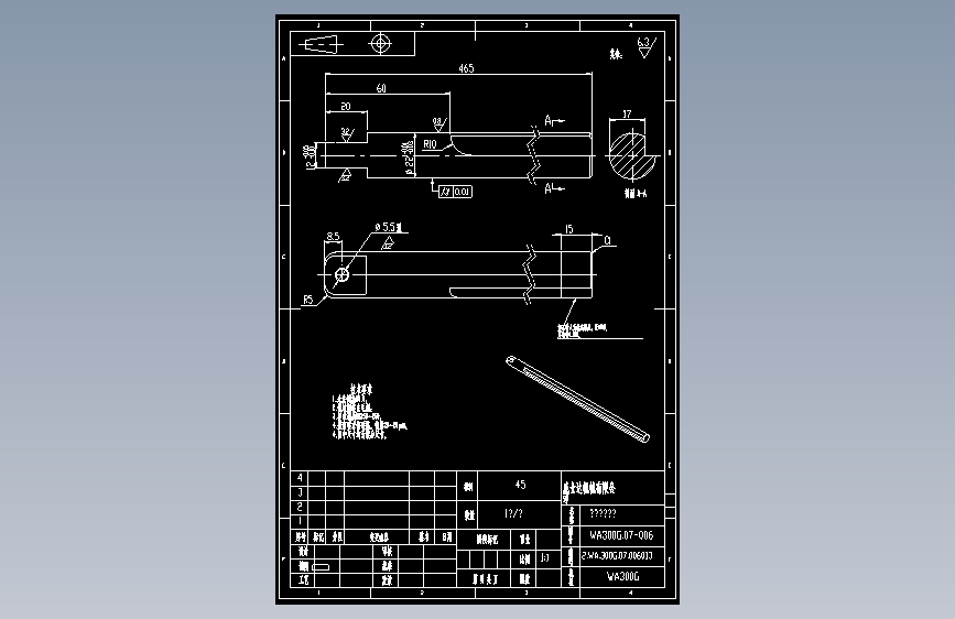 WA300G.07-006压料轮臂轴Ⅱ.dwg