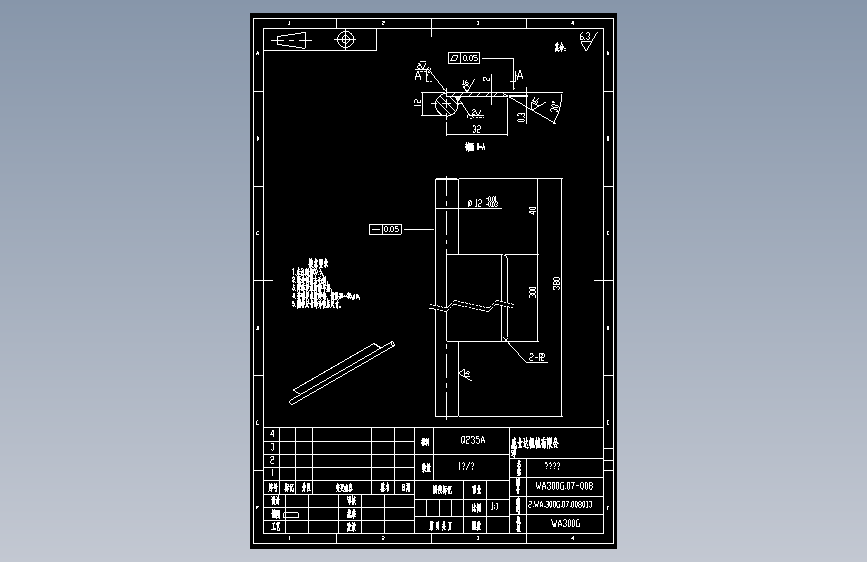 WA300G.07-008拉料压板.dwg