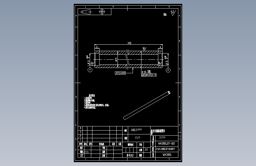 WA300G.07-010拉料滚动杆.dwg