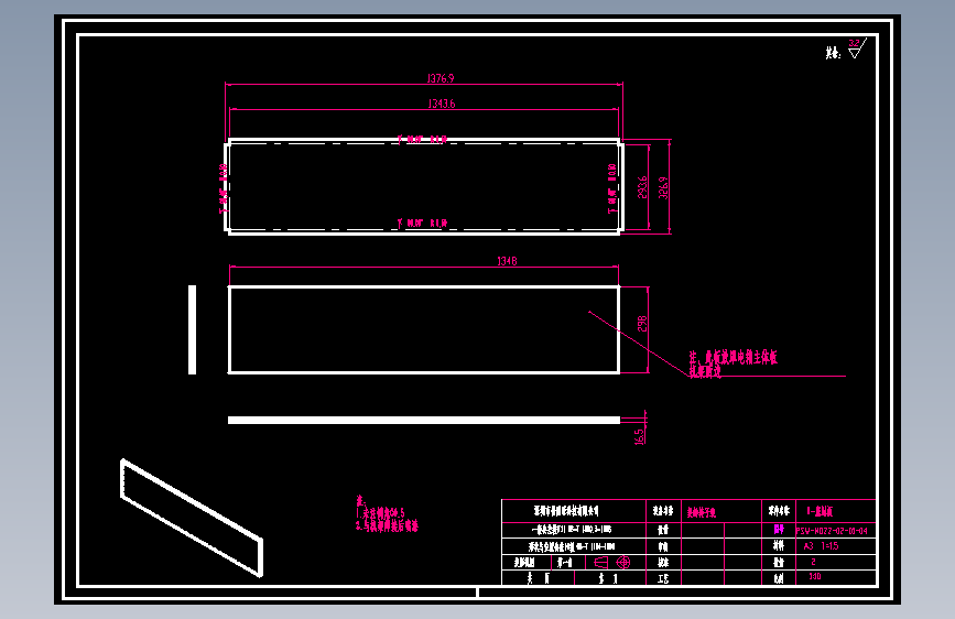 II-底封板.dwg