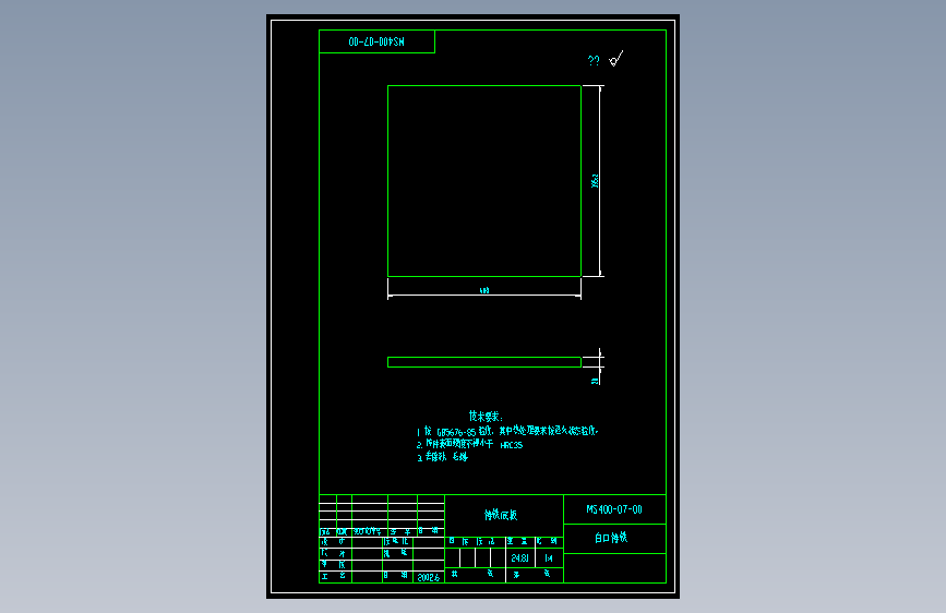 MS400-07-00.DWG