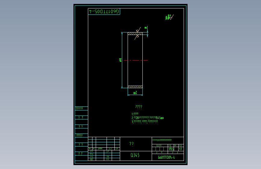 G6017TD05-4罩筒.dwg