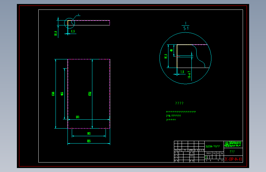 ZC-CDP-04-03外罩板.dwg