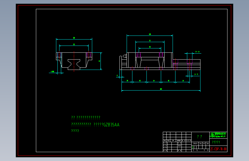 ZC-CDP-10-00直线导轨副.dwg