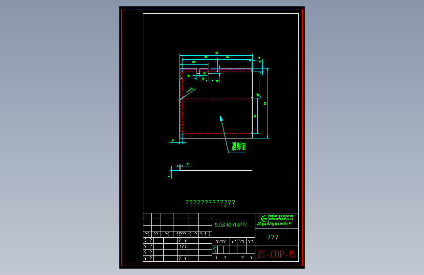 ZC-CDP-15装饰板.dwg