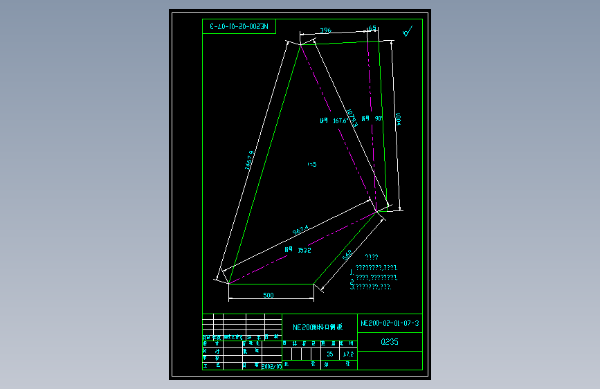 NE200-02-01-07-3.dwg