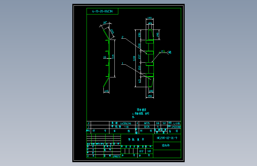 NE200-02-01-09.dwg
