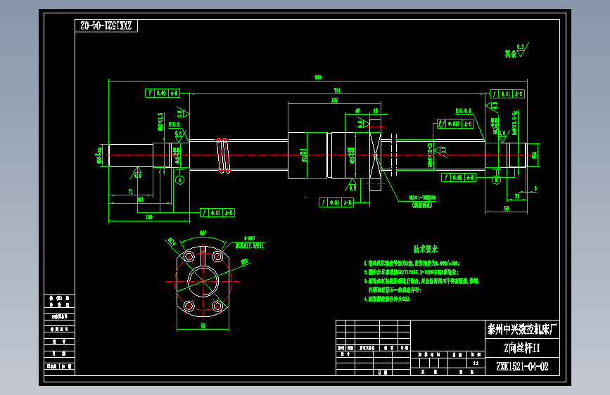ZXK1521-04-02Z向丝杆II.dwg