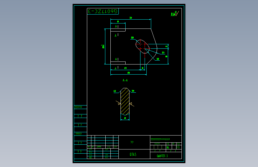 G6017ZC-3耳板.dwg