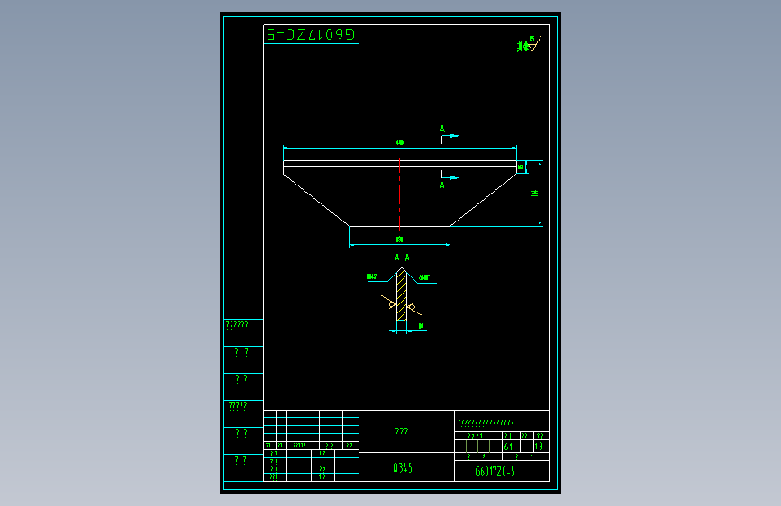 G6017ZC-5下垫板.dwg