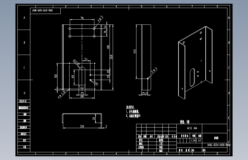 摆动筋.dwg