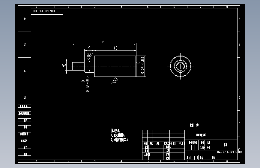 摆轴.dwg