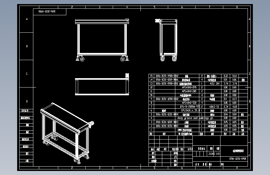 包装出料输送带.dwg