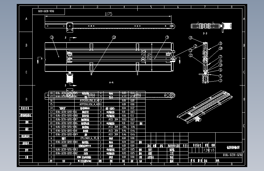 包装袋供料输送带.dwg