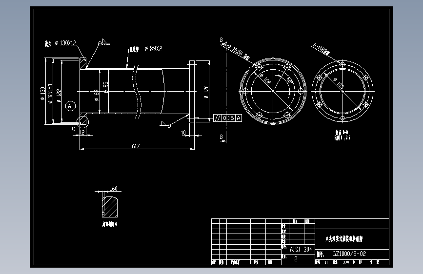 八头活塞式灌装机料桶脚.dwg