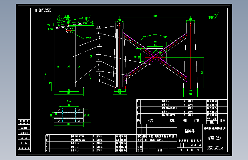 GS201201.5支座(2).dwg