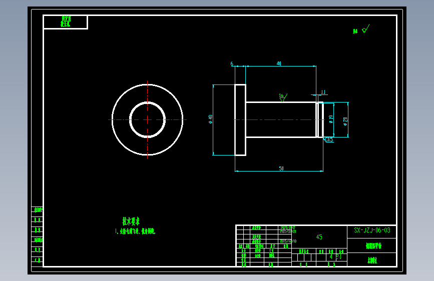 侧辊摇臂轴.dwg