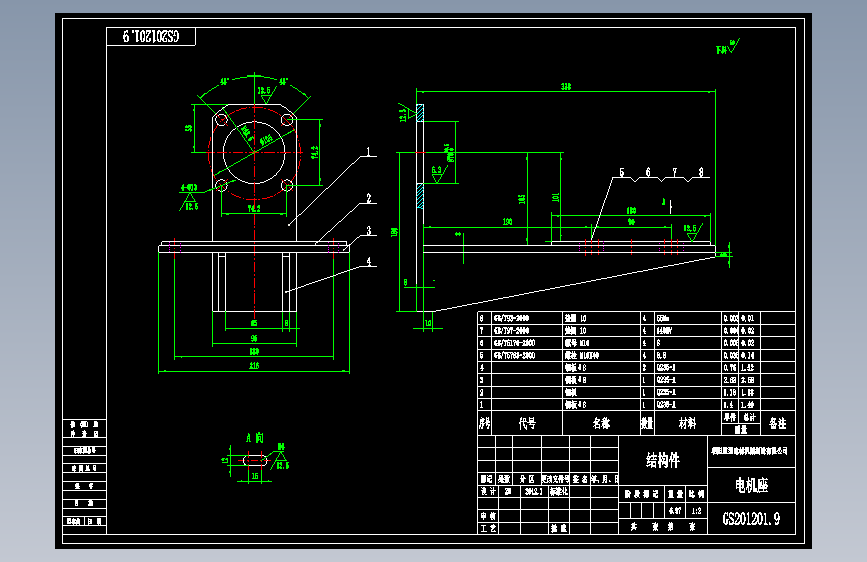 GS201201.9电机座.dwg