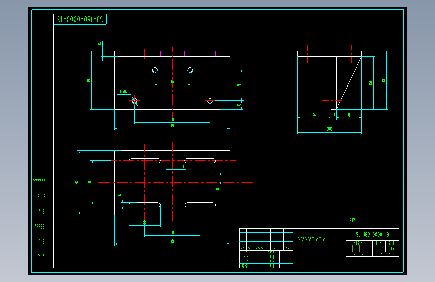 SJ-160-0000-18切刀电机座结合件2020.3.21.dwg