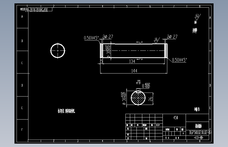 被动辊轴.dwg
