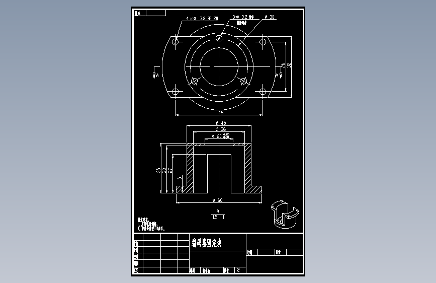 编码器固定块.dwg