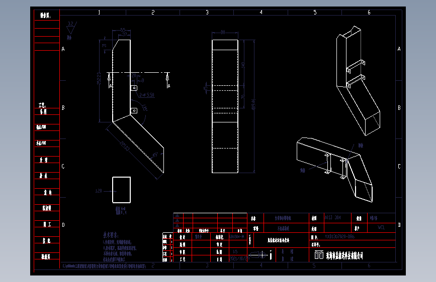 不良品轨道.dwg