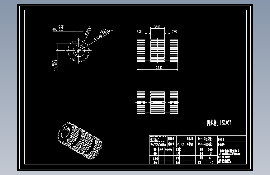 LX-4-34(主滚轮).dwg