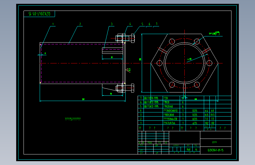QZK2041-01-15支承管.dwg