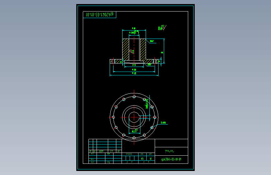 QZK2041-03-01-01联轴器.dwg