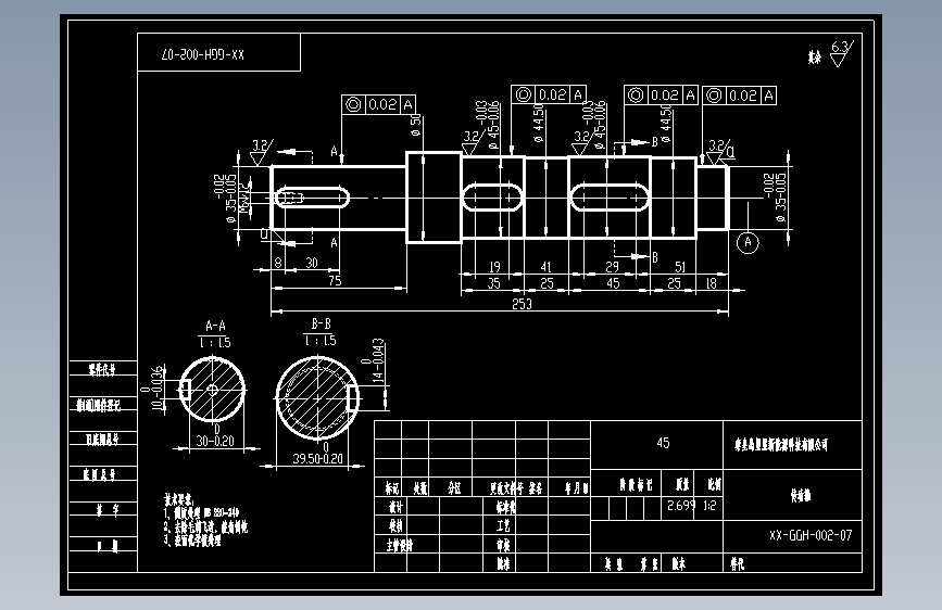 传动轴.dwg