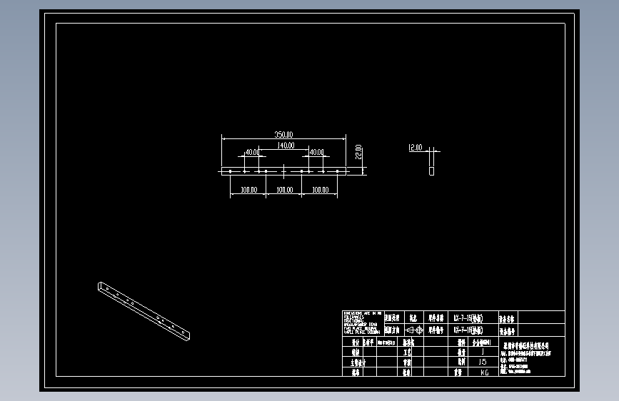 LX-7-15(垫板).dwg
