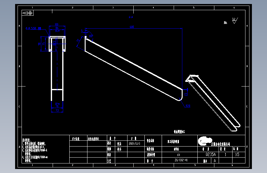 出料盒.dwg
