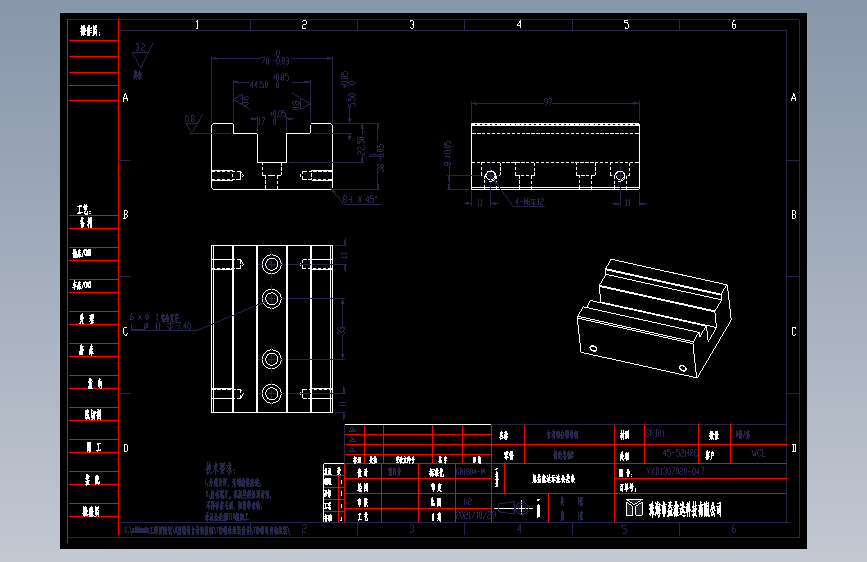 传送导轨B.dwg