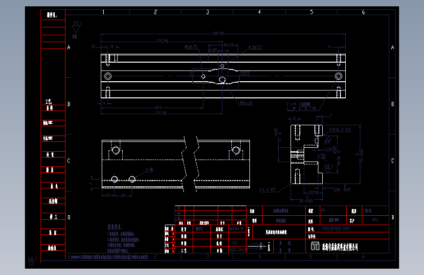 传送导轨C.dwg
