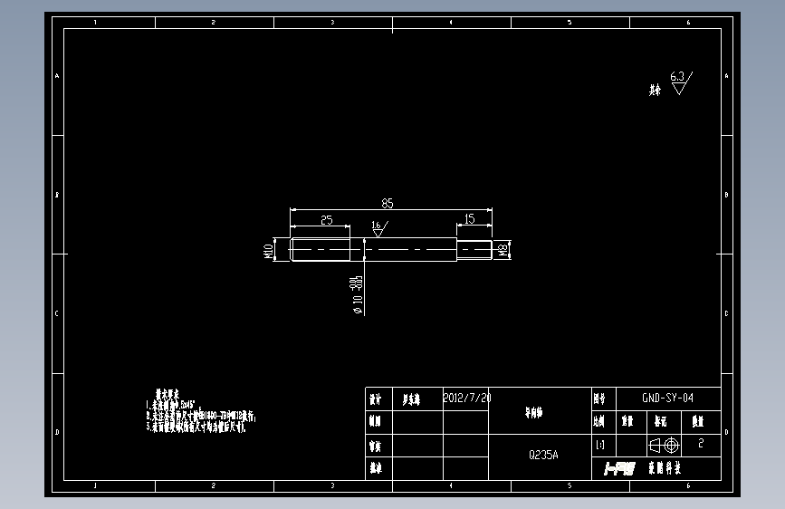 导向轴.dwg