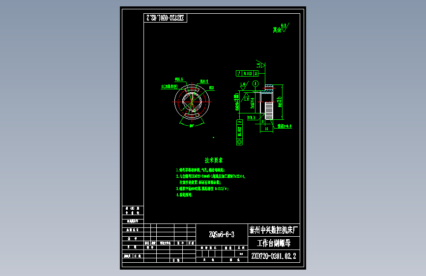 ZXD720-0201.02.2工作台副螺母.dwg
