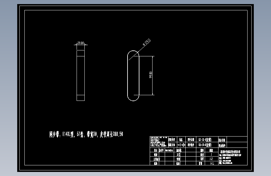 LX-12-9(皮带).dwg