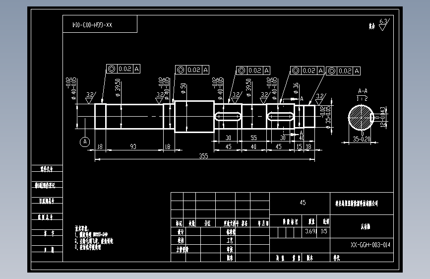 从动轴.dwg