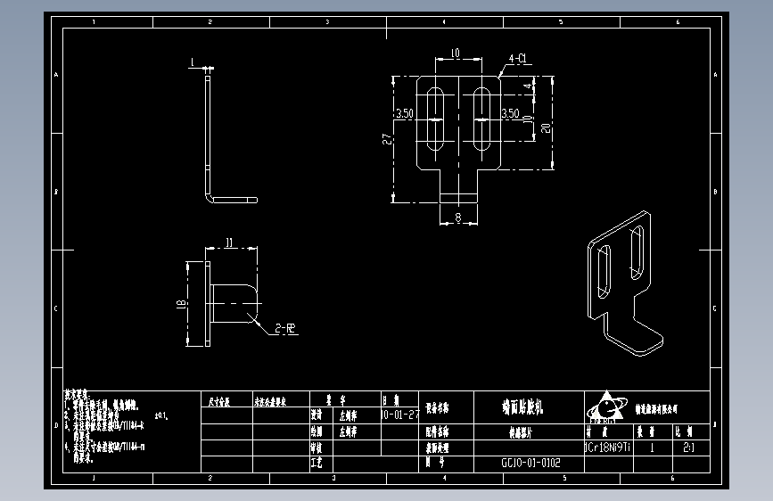 传感器片.dwg