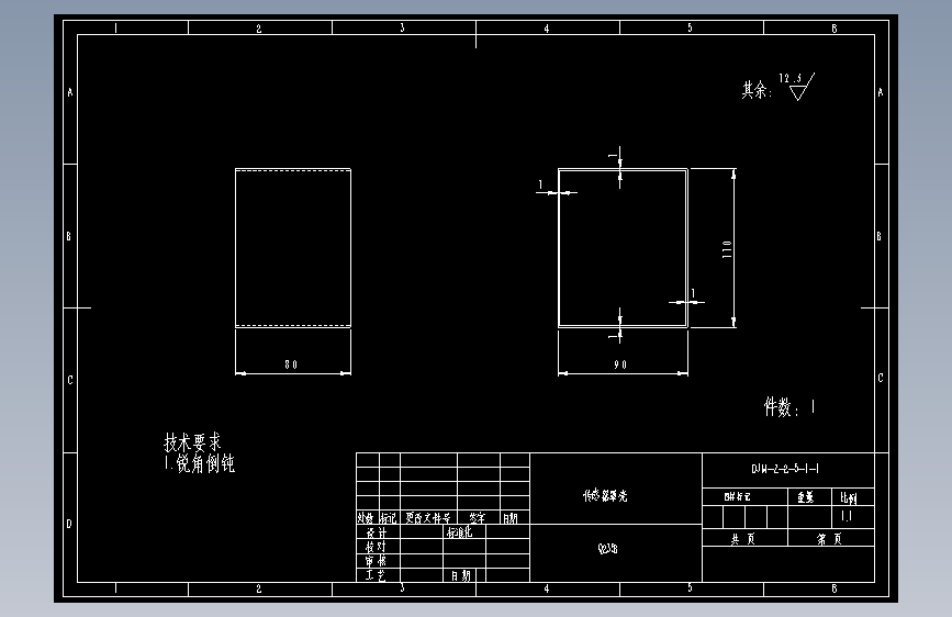 传感器罩壳1.DWG