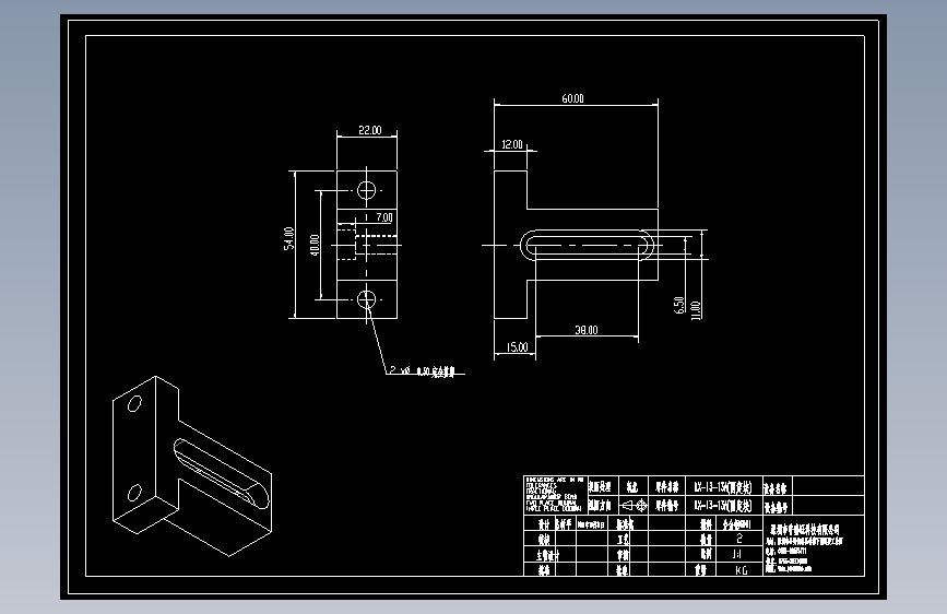 LX-13-13A(固定块).dwg