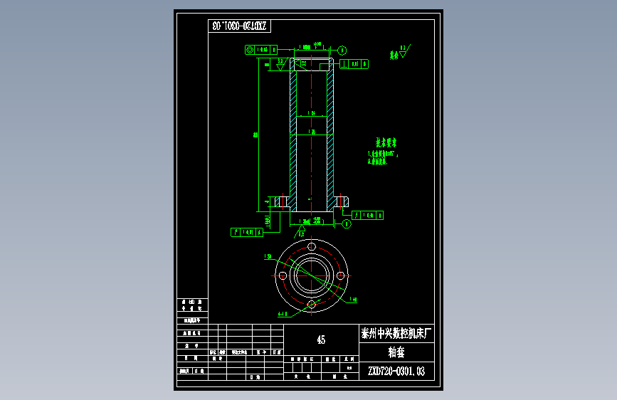 ZXD720-0301.03轴套.dwg